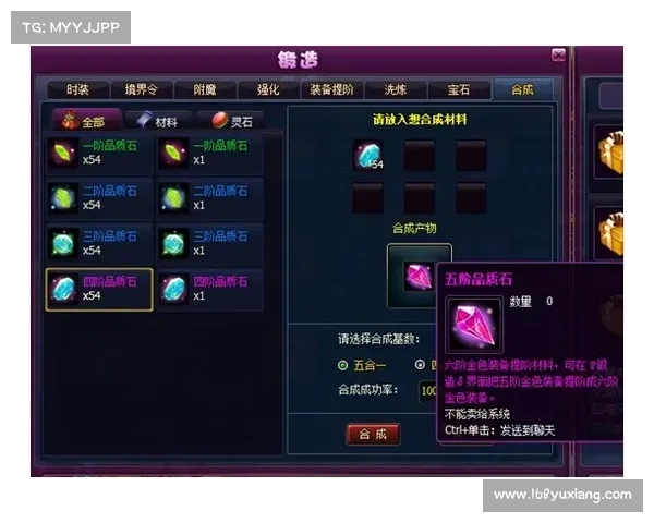 斗破苍穹OL全新职业深度解析与高效实战技巧全面提升指南