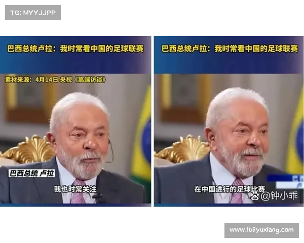 回顾中国足球历史性战平巴西的罕见时刻与背后故事全程深度解读